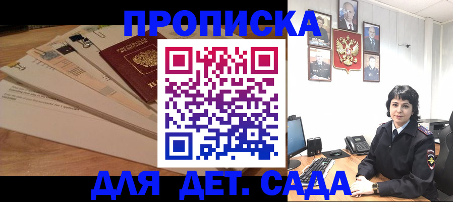 прописка иностранных граждан в Киржаче