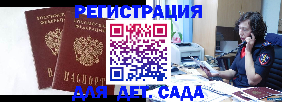 временная регистрация поиск в Киржаче